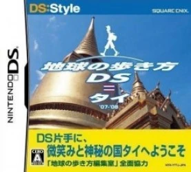 DS Style Series – Chikyuu No Arukikata DS – Thai Rom
